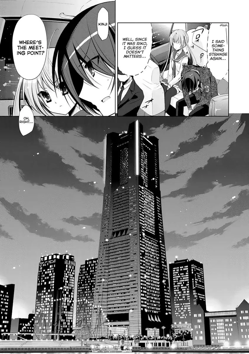 Hidan No Aria AA Chapter 40 12